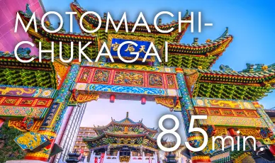 MOTOMACHI-CHUKAGAI